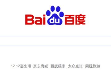 Baidu and the uber-Uber rumour