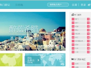 Tencent leads $50 million round for social app