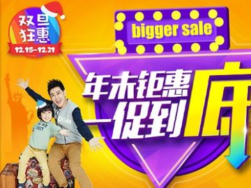Tuniu grabs $148 million as Alibaba rival JD ups travel presence