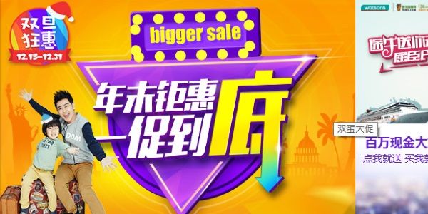 Tuniu grabs $148 million as Alibaba rival JD ups travel presence