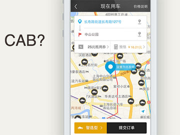 Chinese taxi-hailing app Kuaidi Dache raises $600M [UPDATED]