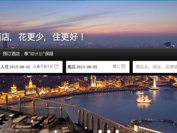 Qunar bets on tech as it attempts to travel the road to profit