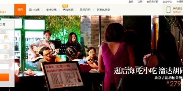 How Tujia plans to grab space in China's growing vacation rental sector