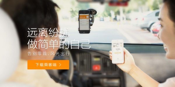 Uber unphased as China rivals create monopolistic merger