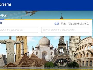 eDreams adds Japan to growing APAC line-up