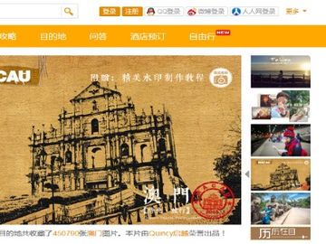 Expedia's founder invests in Chinese reviews business