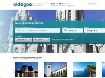 Oktogo attracts funding for local sales and marketing push