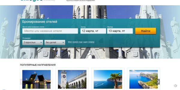 Oktogo attracts funding for local sales and marketing push