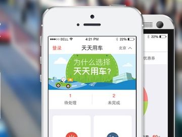 Baidu building up a taxi-app portfolio