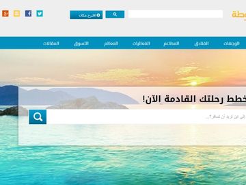 Batuta raises $2.5m for booking platform