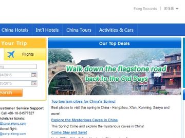 eLong starts 2015 with more supply, more losses, room nights steady