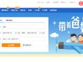 Expedia sells stake in eLong to Ctrip and others for $671 million