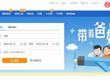Expedia sells stake in eLong to Ctrip and others for $671 million