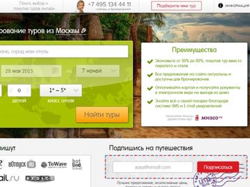 Level.Travel gets funding for more features and mobile services