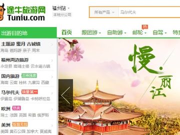 China's Tuniu secures $500 million led by JD.com