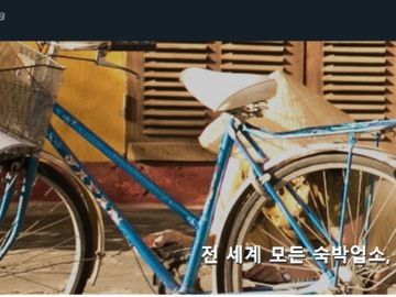 South Korean travel meta Allstay gets $430K
