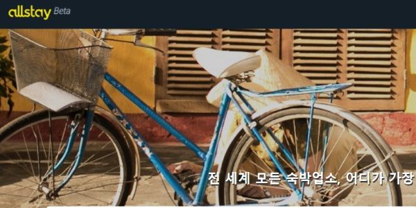 South Korean travel meta Allstay gets $430K