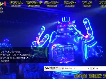 Visitors to Japan book robot restaurants and mountains online