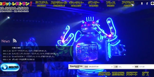 Visitors to Japan book robot restaurants and mountains online