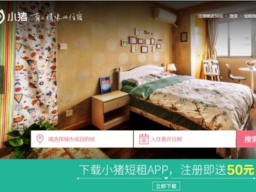 Xiaozhu opens door to $60 million in Series C round
