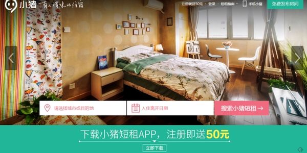 Xiaozhu opens door to $60 million in Series C round
