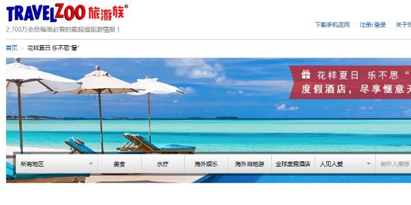 Travelzoo buys back APAC ops, gets women on its board [CORRECTED]