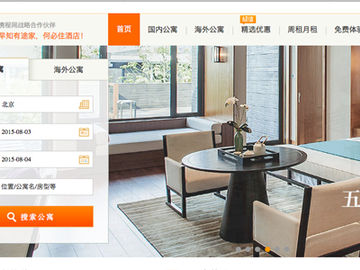Tujia, China's HomeAway and Airbnb hybrid, closes $300M round