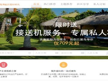 Zhubaijia raises $78M to mimic Airbnb in China, just six weeks after a $30M round