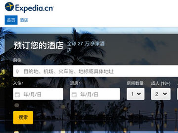 An Expedia with Asian characteristics