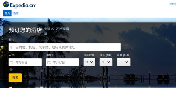 An Expedia with Asian characteristics