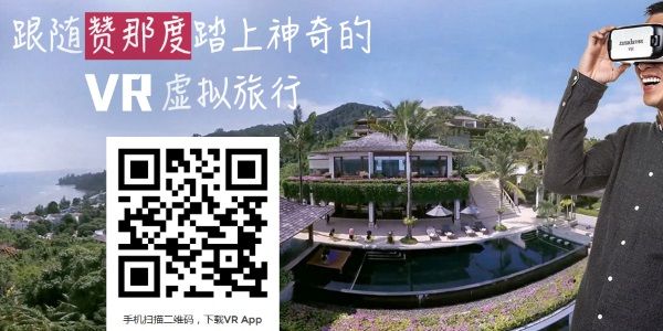 Zanadu gets $12M Tencent backing, creates virtual reality studio