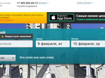 Oktogo goes offline amid speculation over future and angry partners