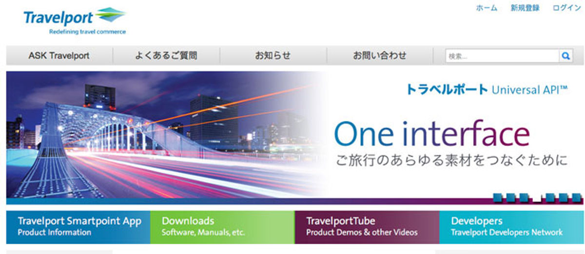 Travelport acquires Galileo Japan PhocusWire