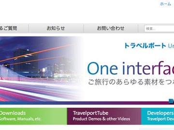 Travelport acquires Galileo Japan