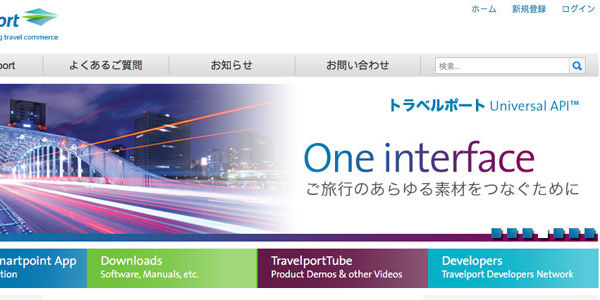 Travelport acquires Galileo Japan