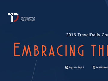 China TravelDaily Conference: Embracing the New Era