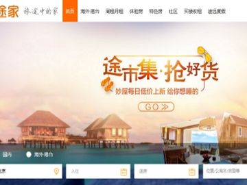 Tujia strengthens top slot in China's home rentals market