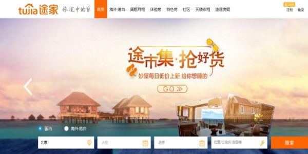 Tujia strengthens top slot in China's home rentals market