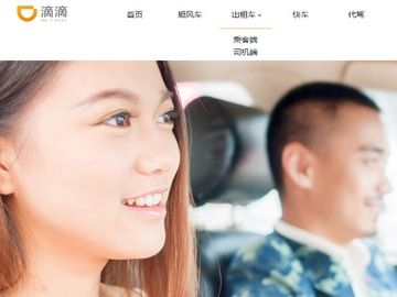 Confirmed - Uber sells China business to Didi