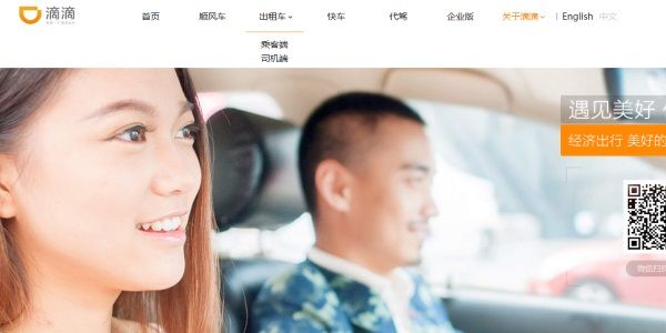 Confirmed - Uber sells China business to Didi
