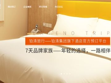 Plateno opens platform to European hotels wanting access to China outbound