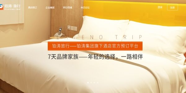 Plateno opens platform to European hotels wanting access to China outbound