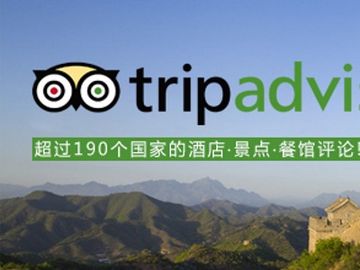 Didi and TripAdvisor China talk the full service ecosystem talk