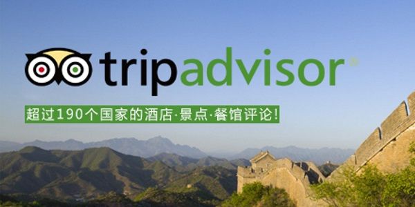 Didi and TripAdvisor China talk the full service ecosystem talk