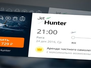 Uberisation of flight search arrives as empty leg private jets fly in