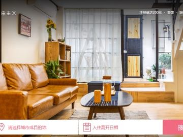 China's home rentals sector is hyperactive