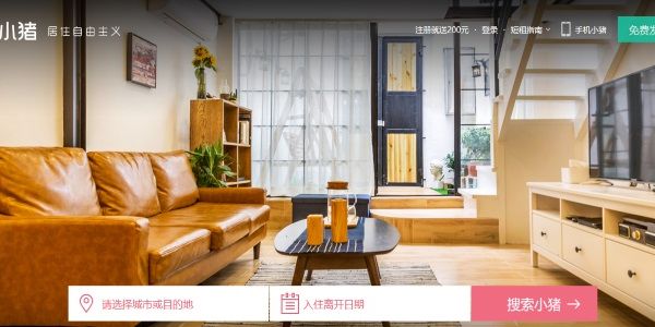 China's home rentals sector is hyperactive