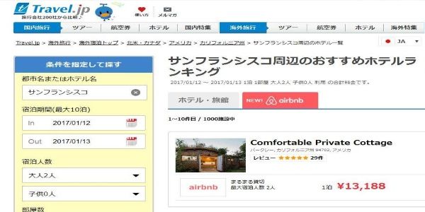 Airbnb and third party distribution - and so it begins again?