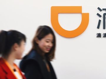 Didi move spotlights potential activities play