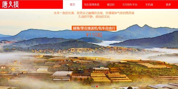 Ctrip buys another business to service Chinese international travellers